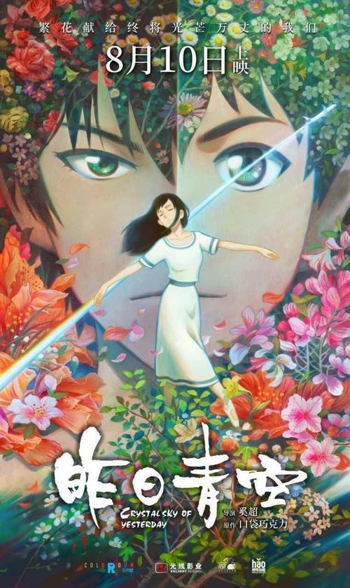 怎么买假的兴业银行流水电子版PDF
