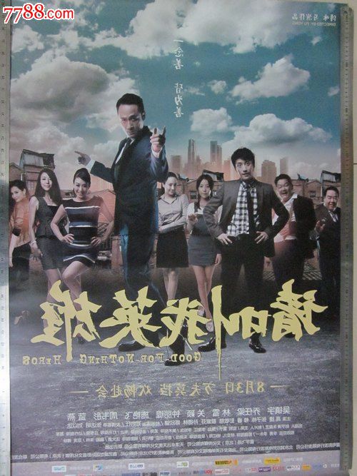 怎么买罗琳斯学院文凭